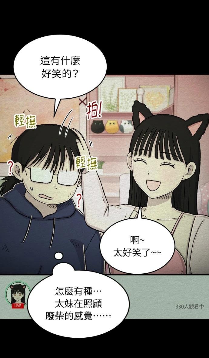 第54话33