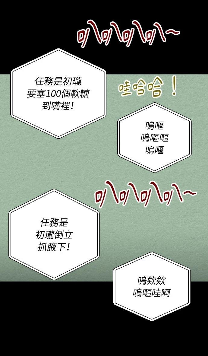 第54话34