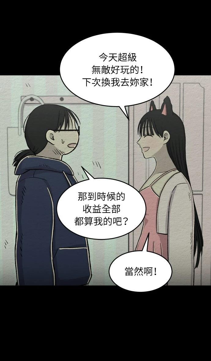 第54话36