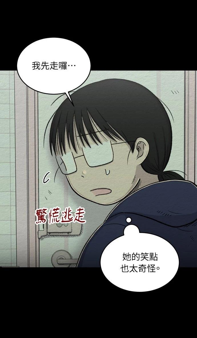 第54话37