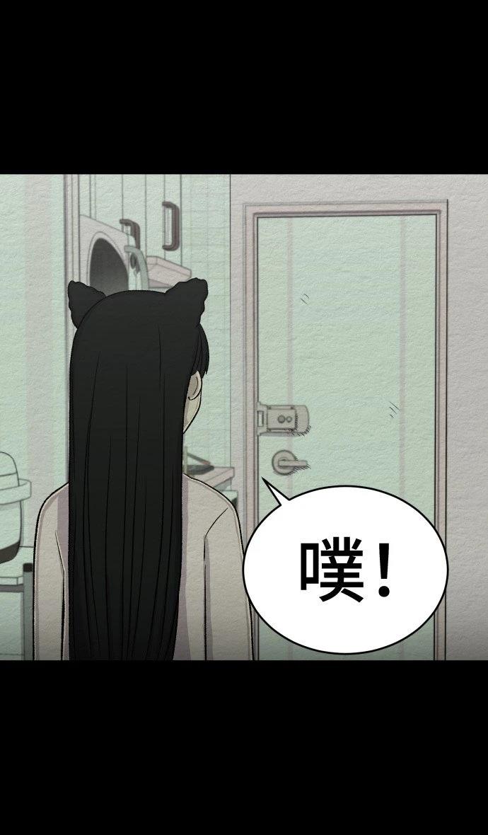 第54话39