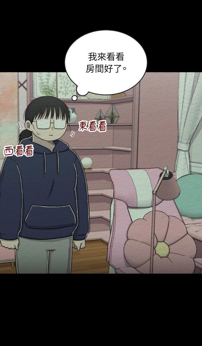 第54话4