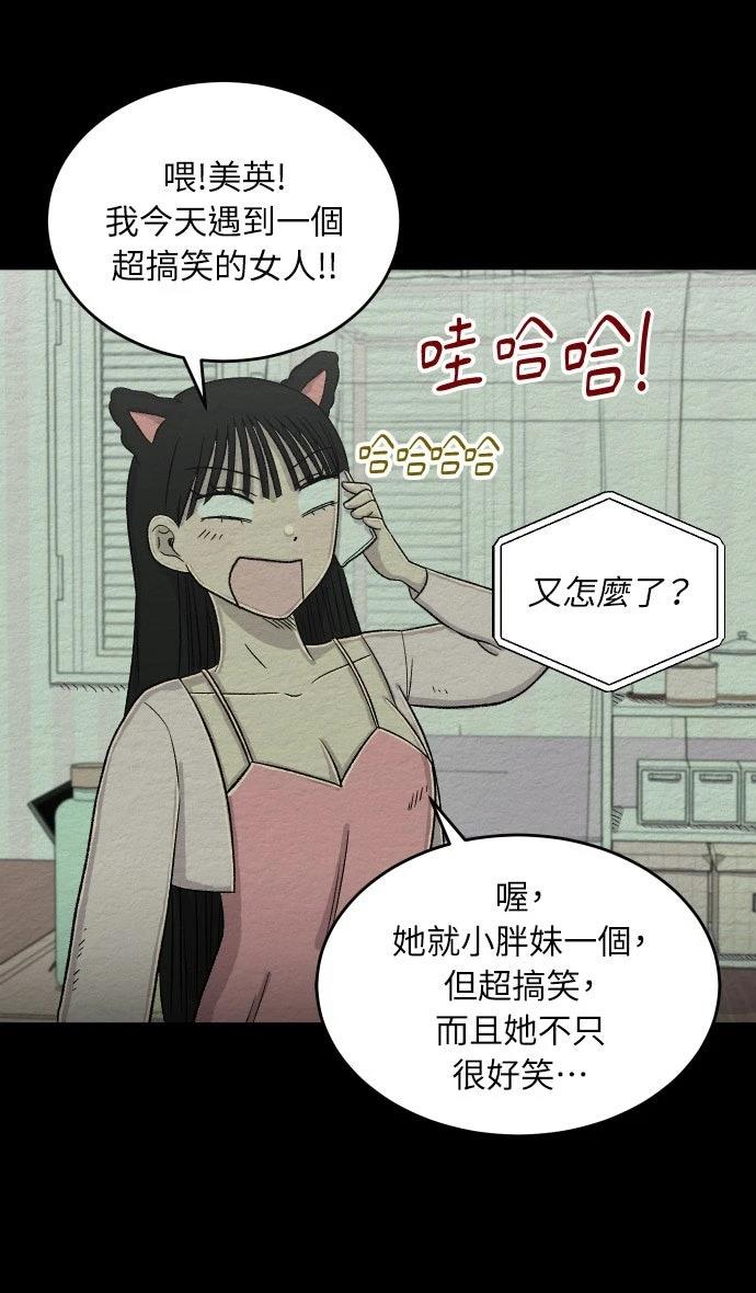 第54话40
