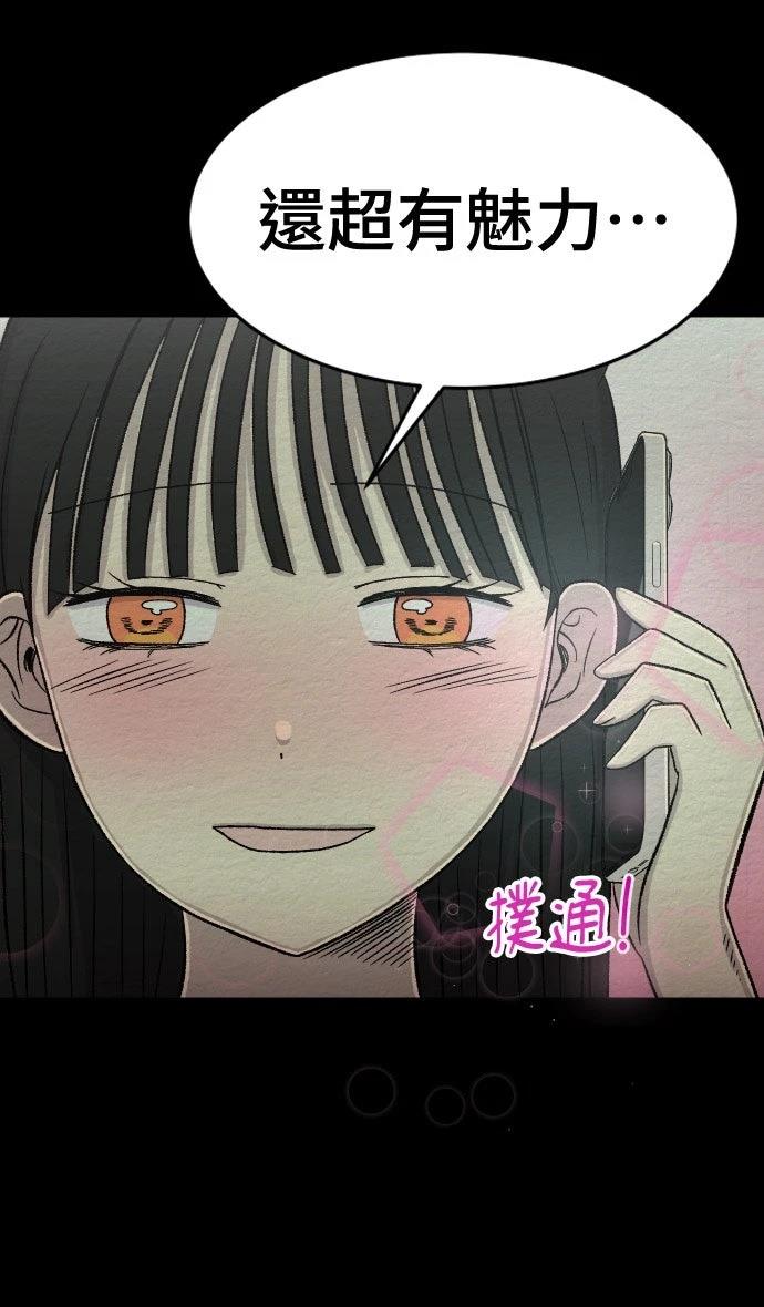 第54话41