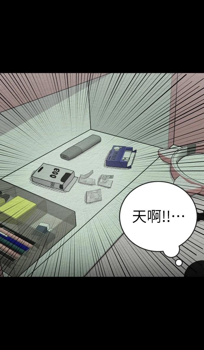 第54话5