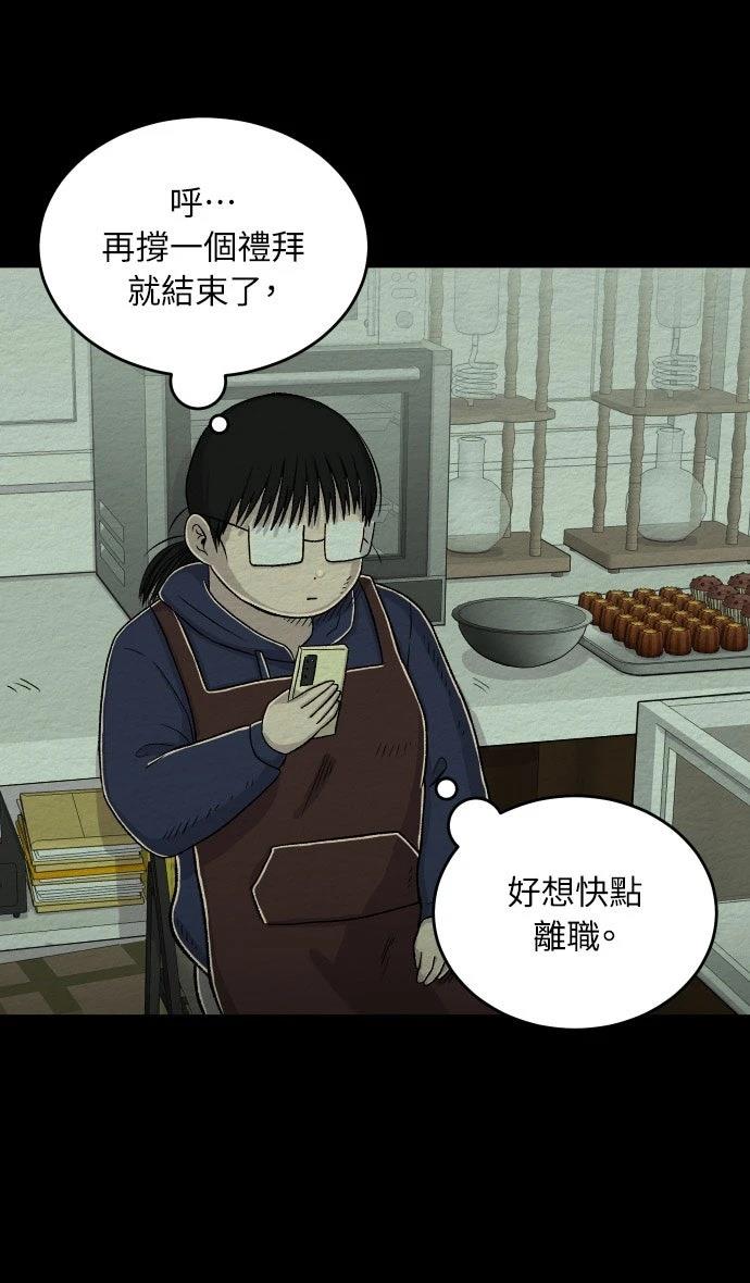 第55话1
