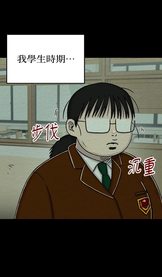 第55话10