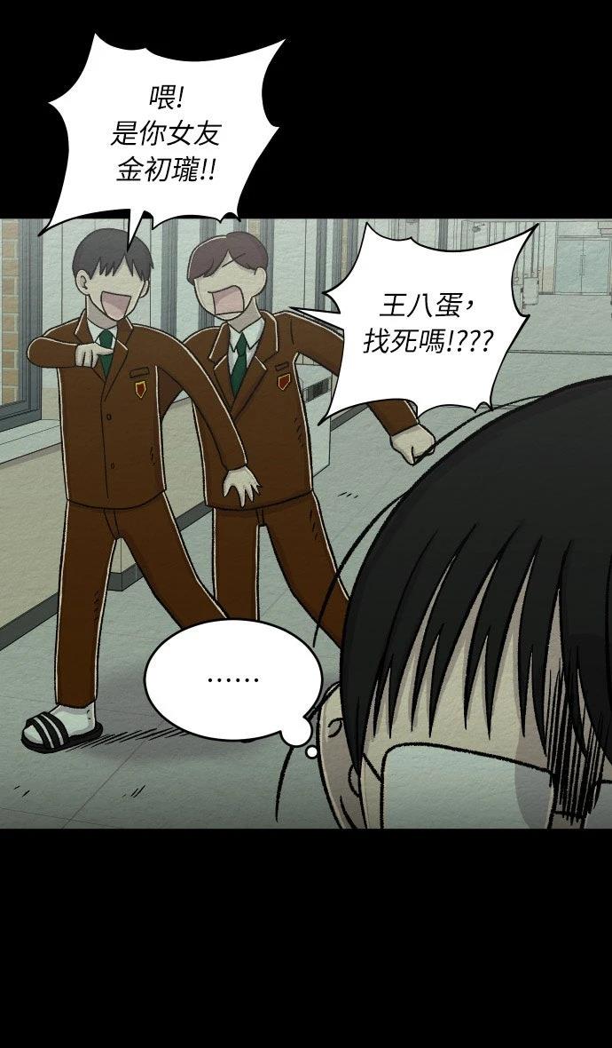 第55话11