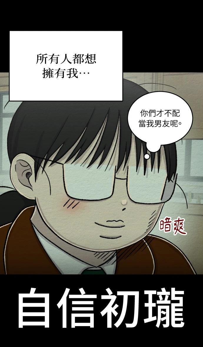 第55话12