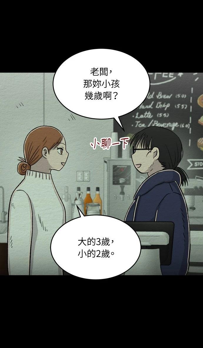 第55话13