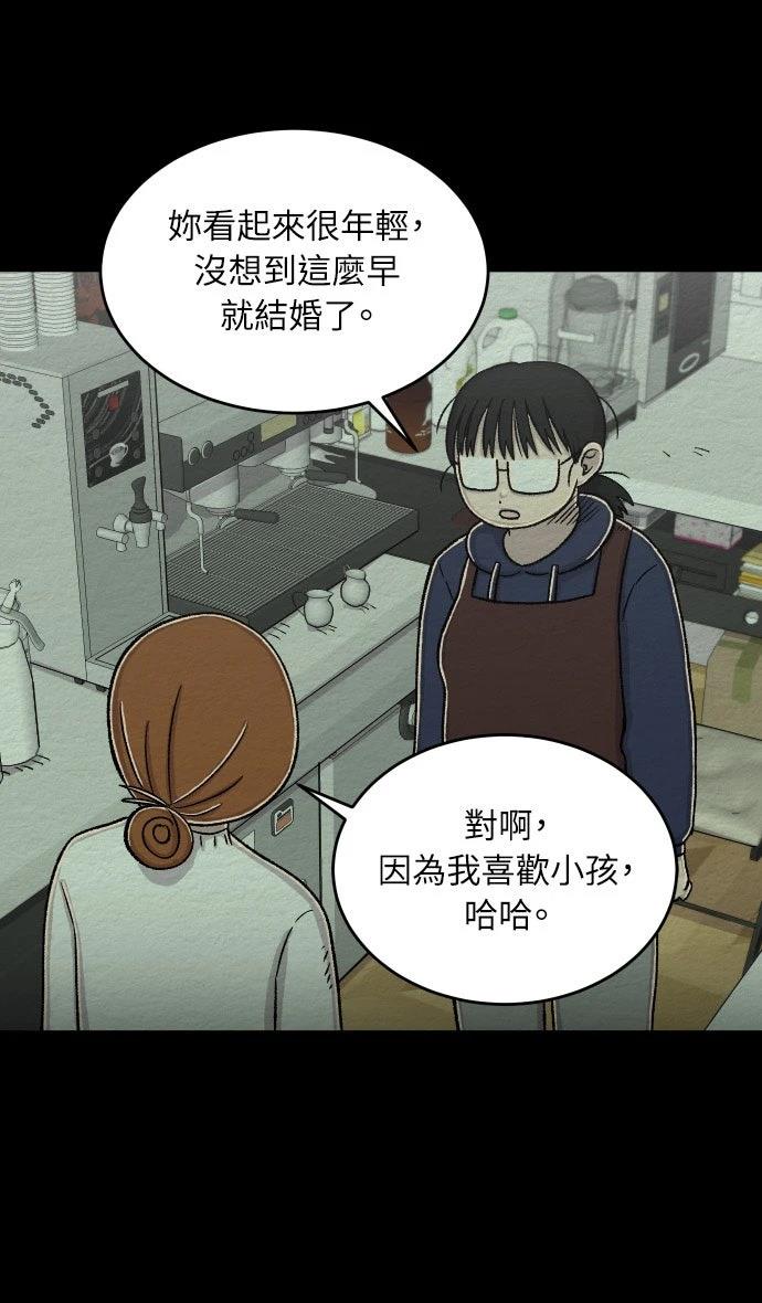 第55话14