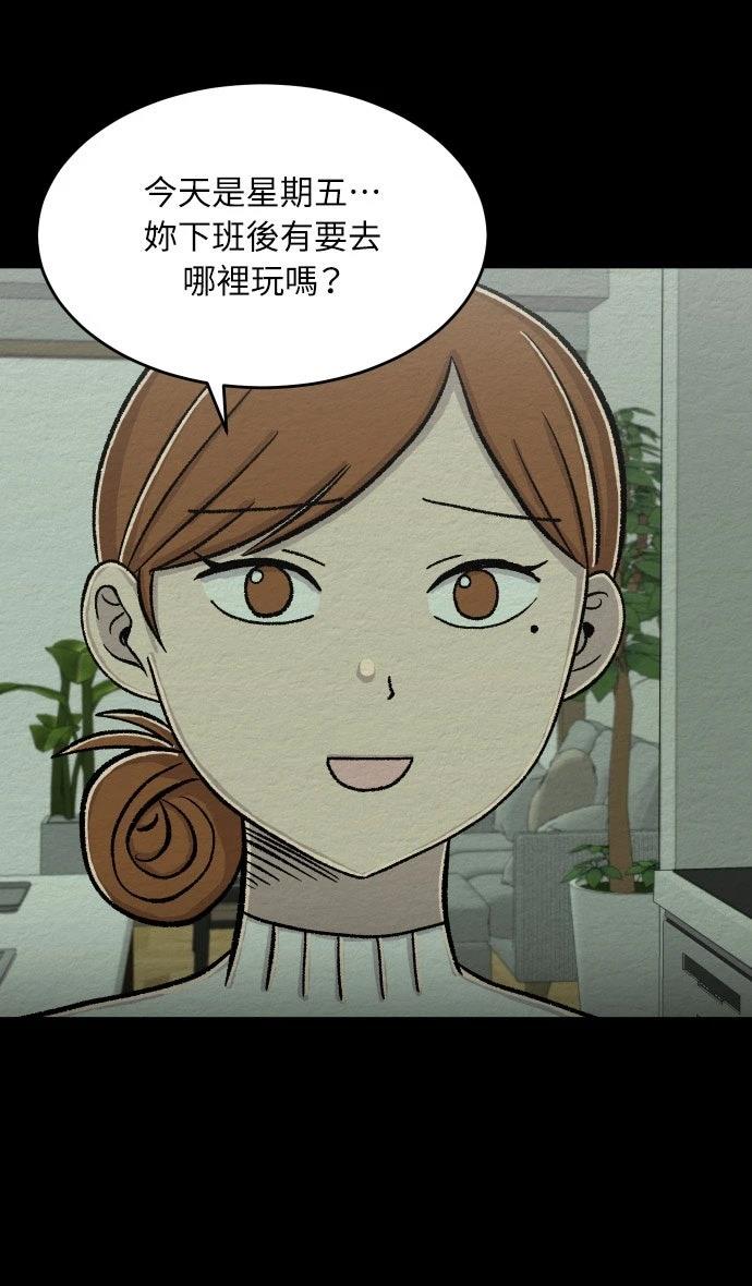 第55话15