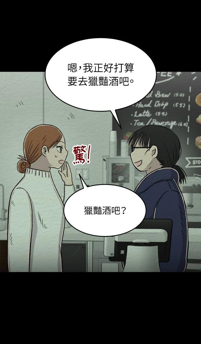 第55话16