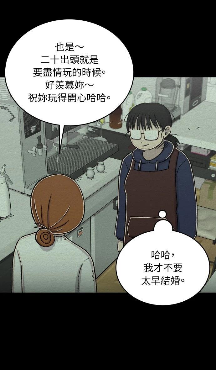 第55话18