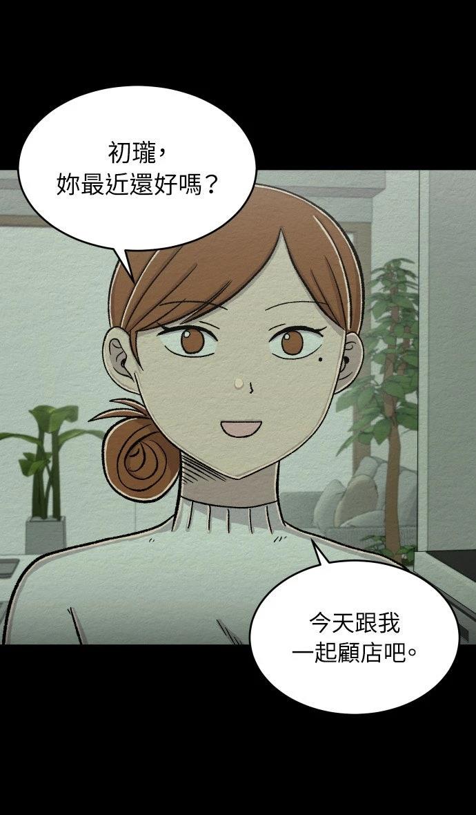 第55话2