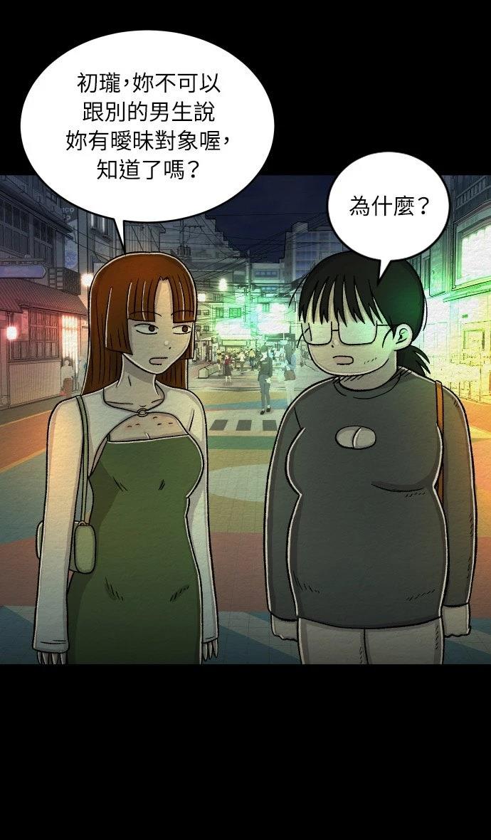 第55话20