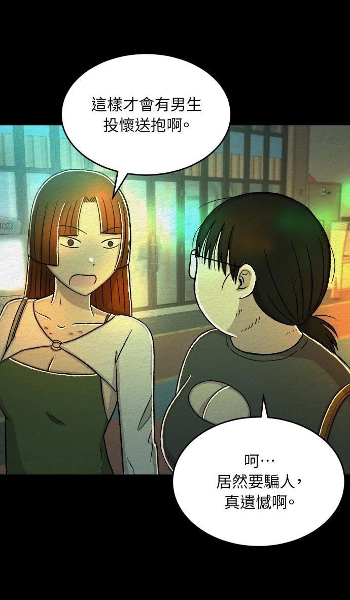 第55话21