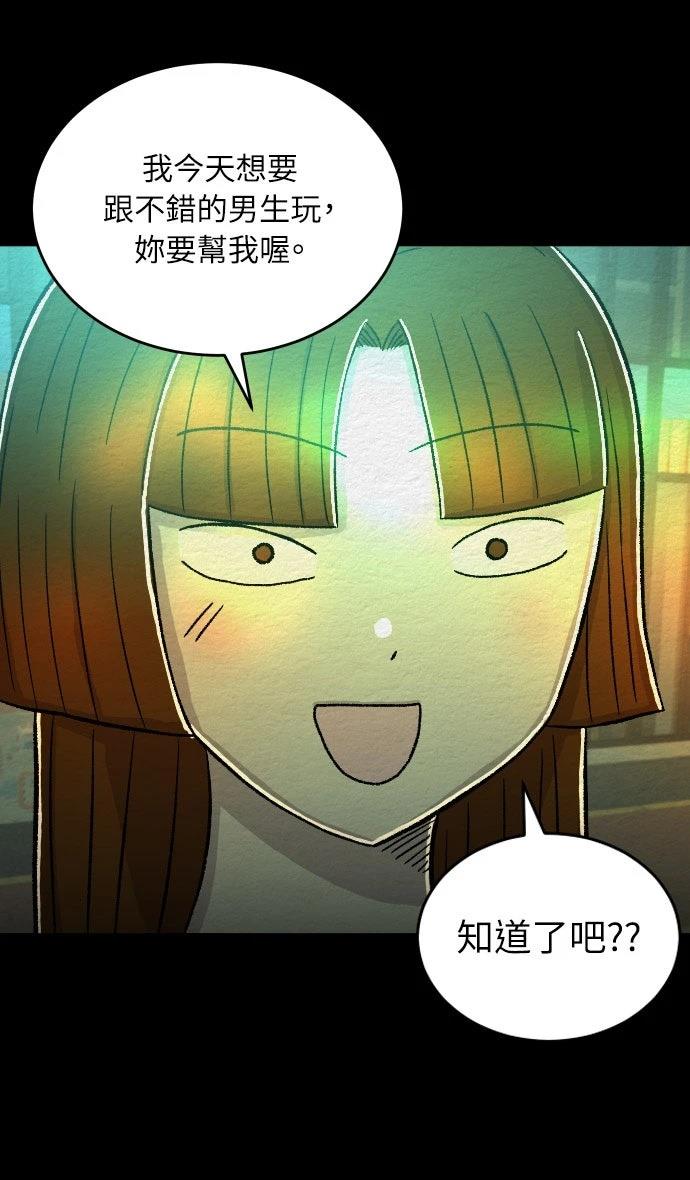 第55话22