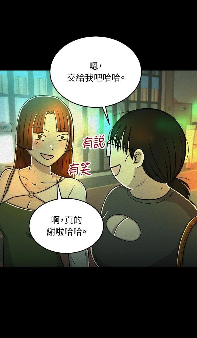 第55话23