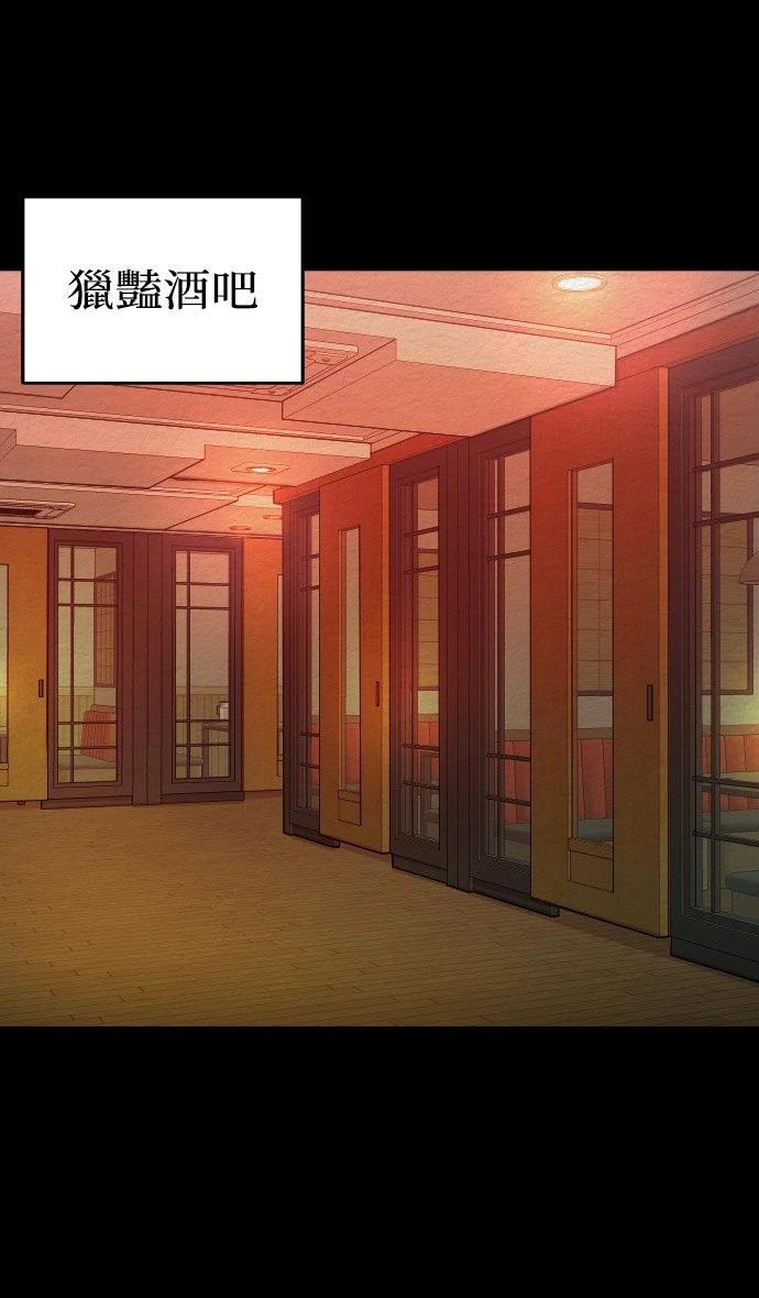 第55话24