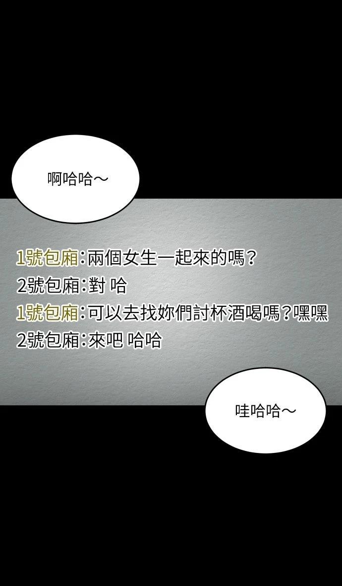 第55话25