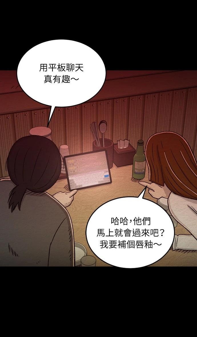 第55话26