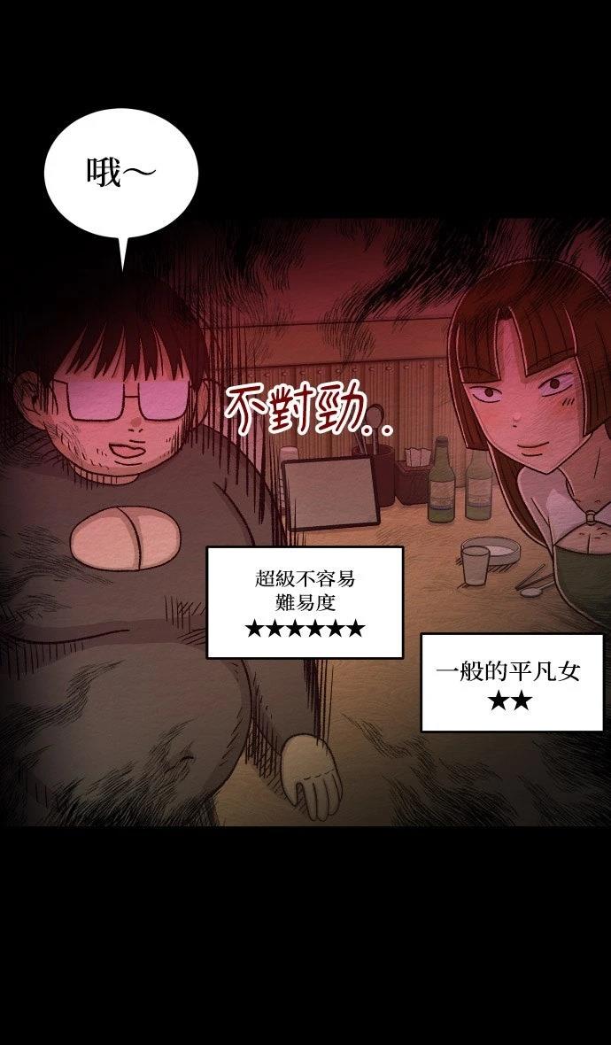 第55话29