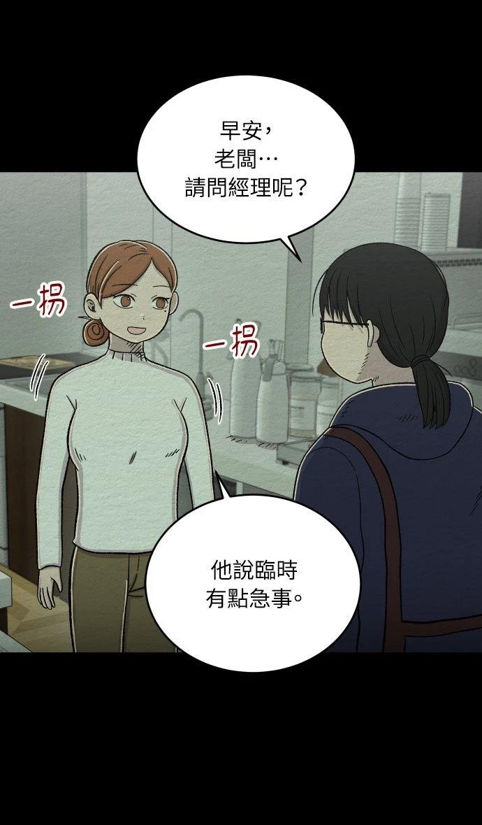 第55话3