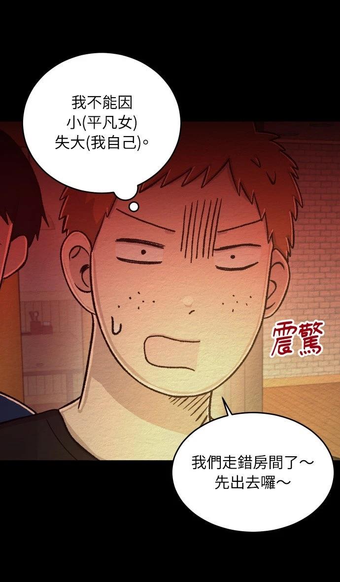 第55话30