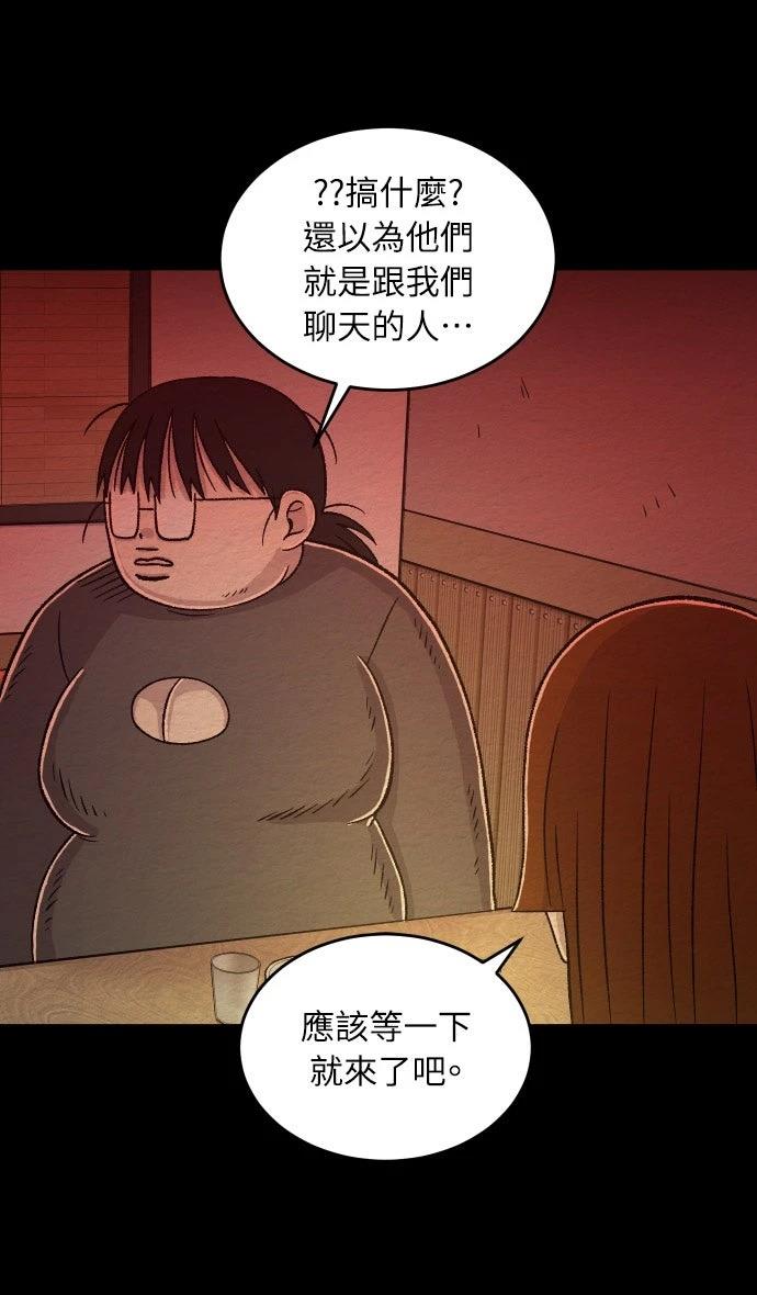 第55话31