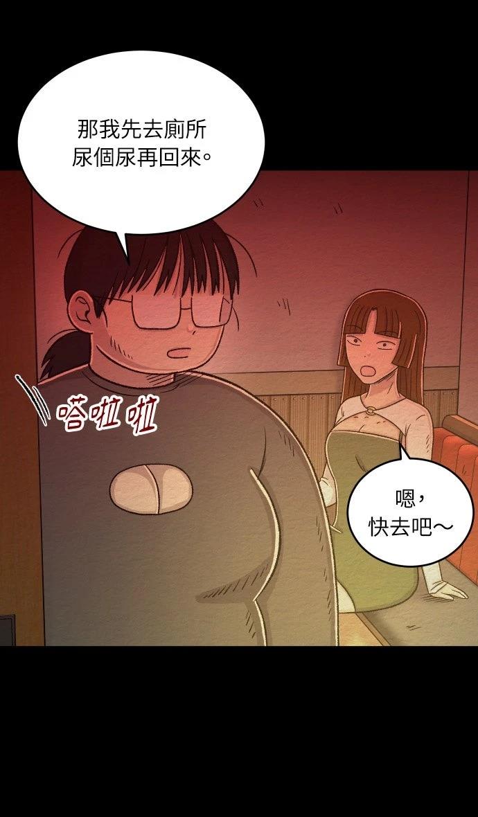 第55话32