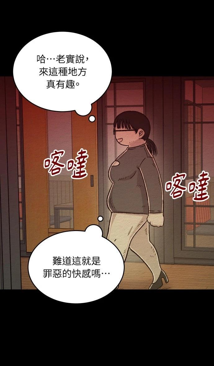 第55话33