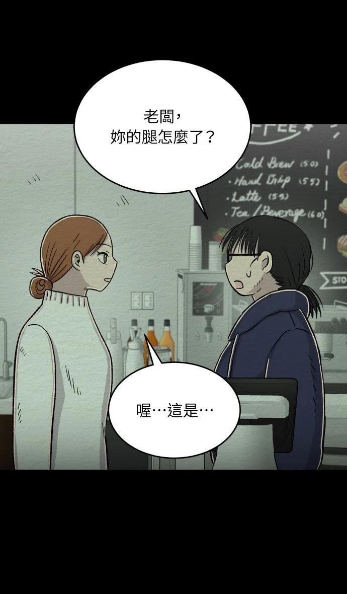 第55话5