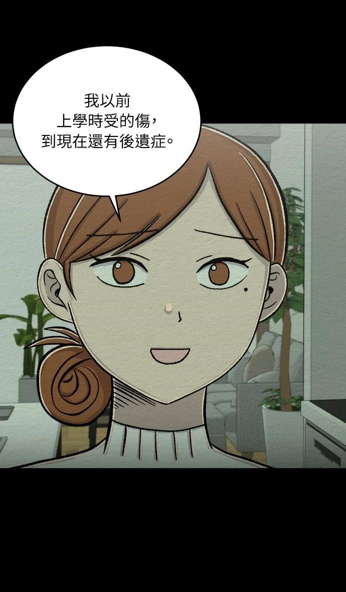 第55话6