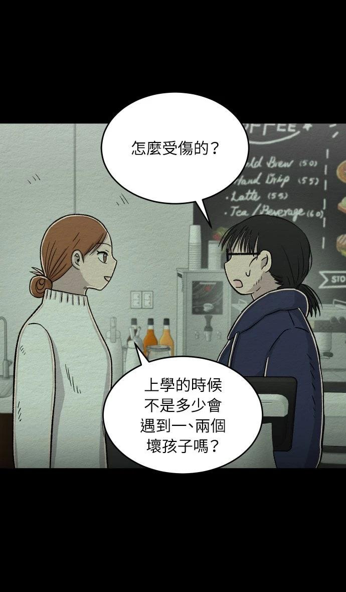 第55话7