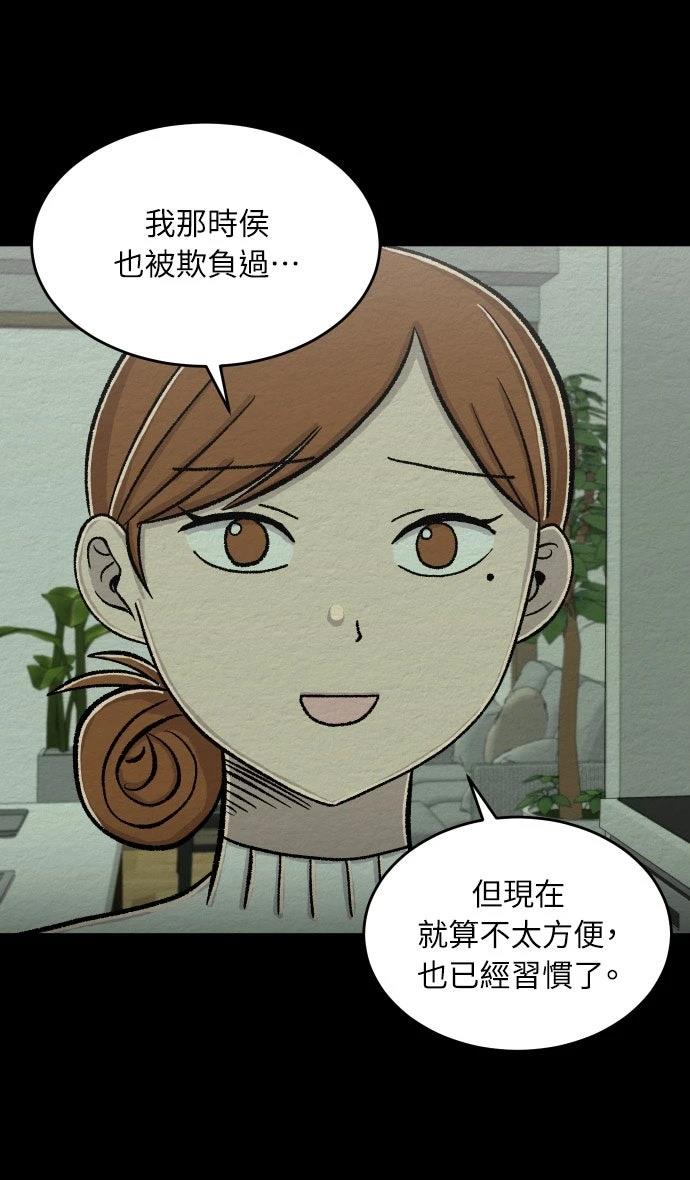 第55话8