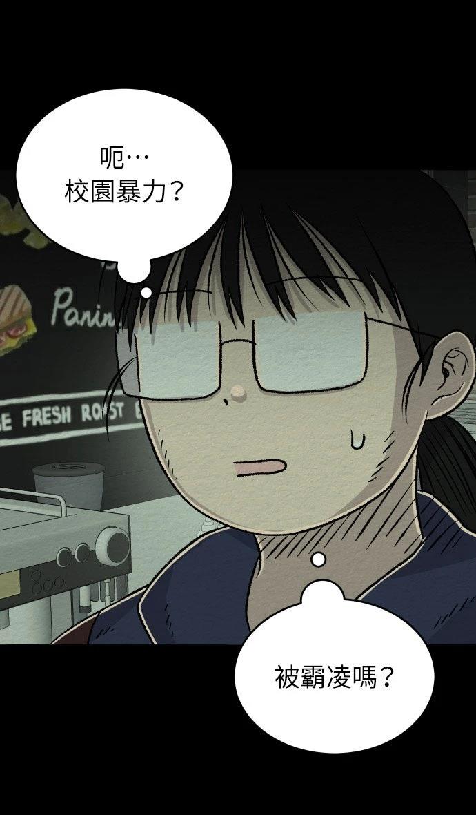 第55话9