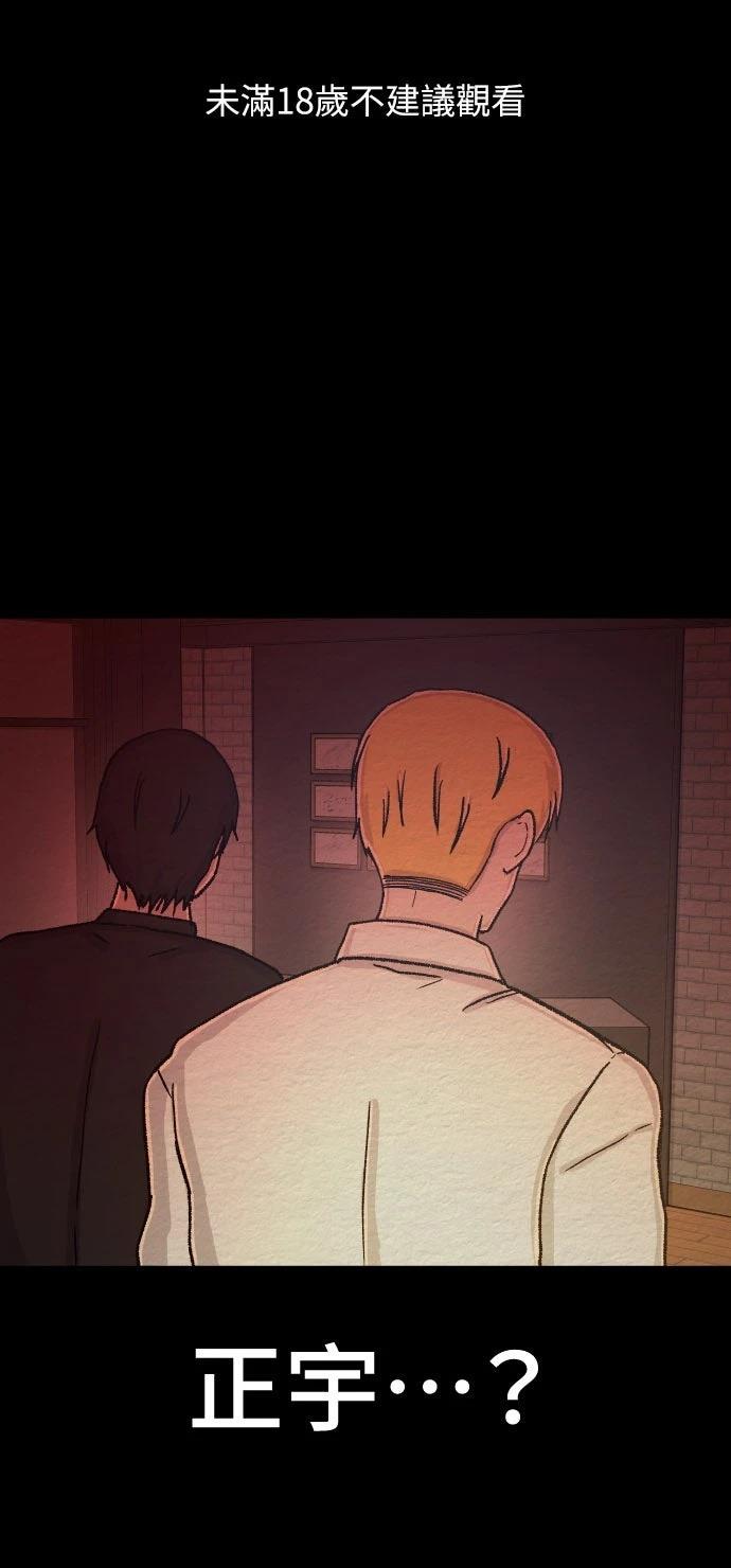 第56话0