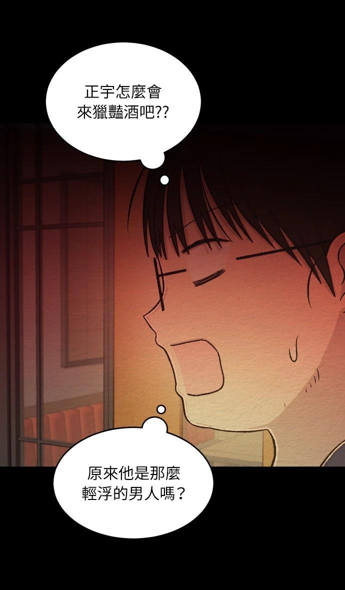 第56话1