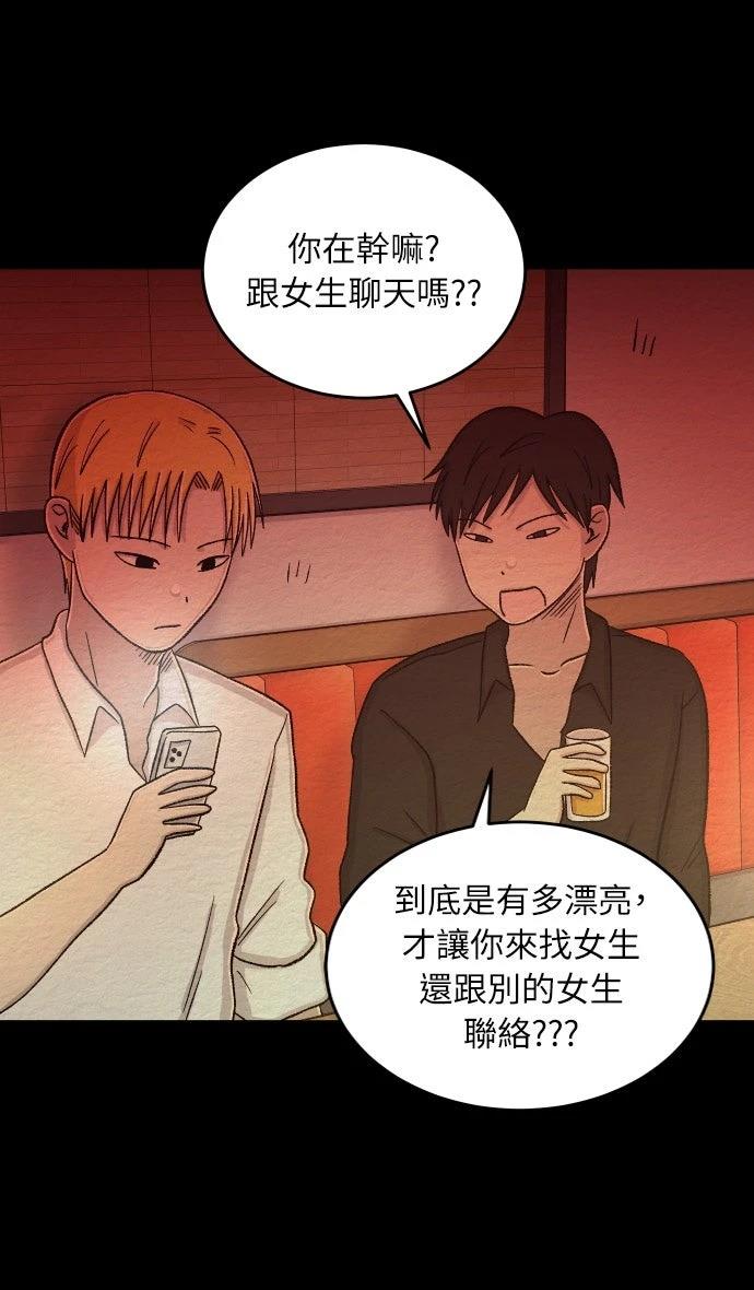 第56话10