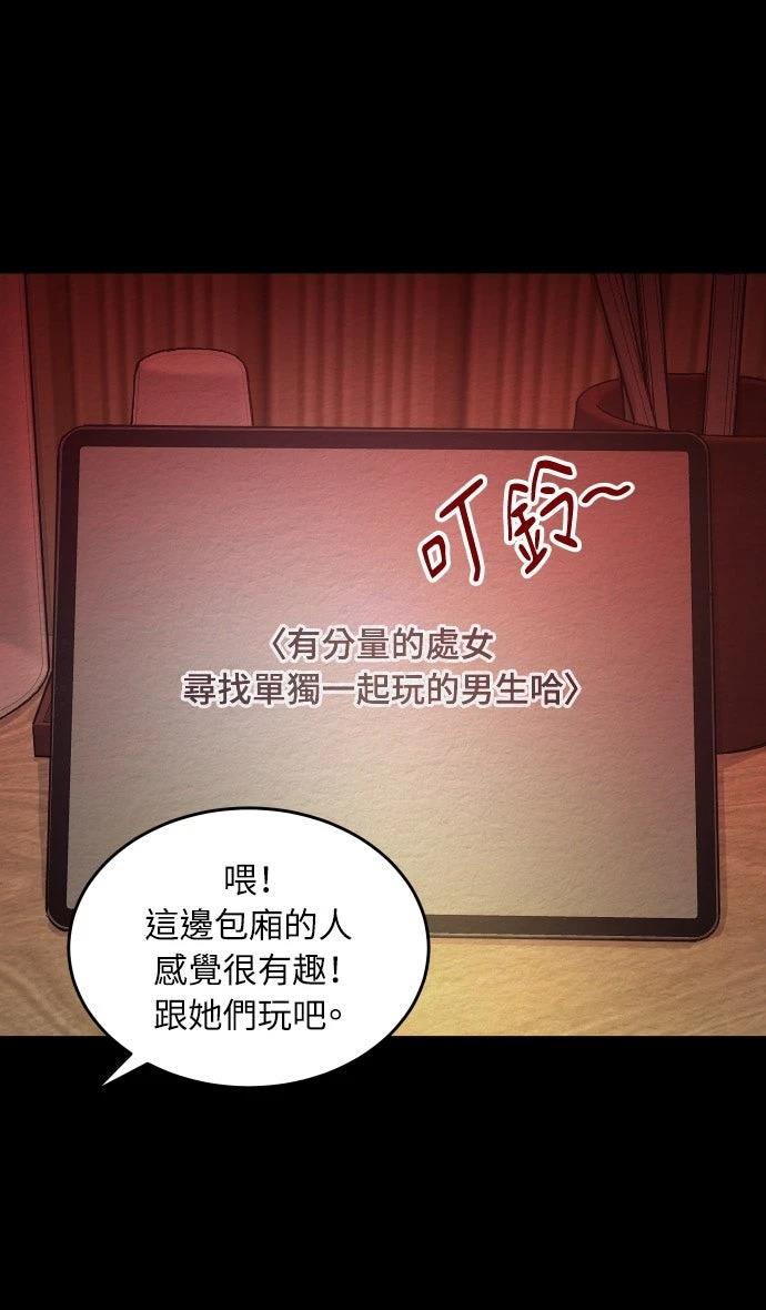 第56话11