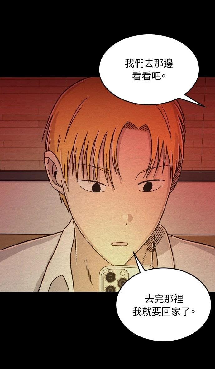 第56话13