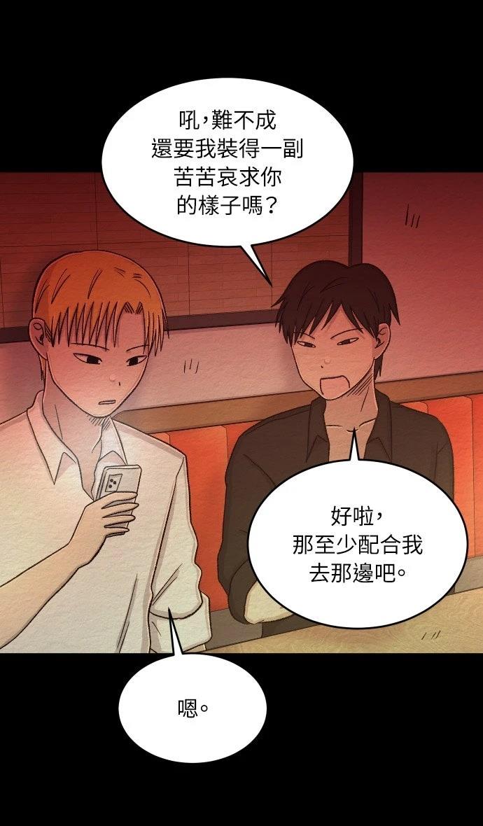 第56话14