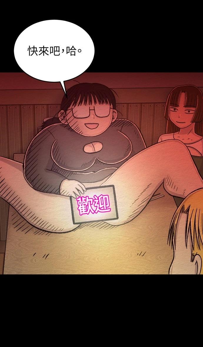 第56话17