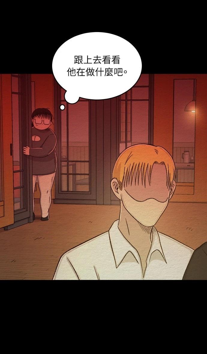 第56话2