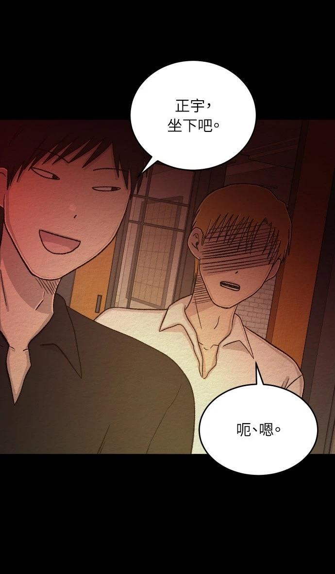 第56话20