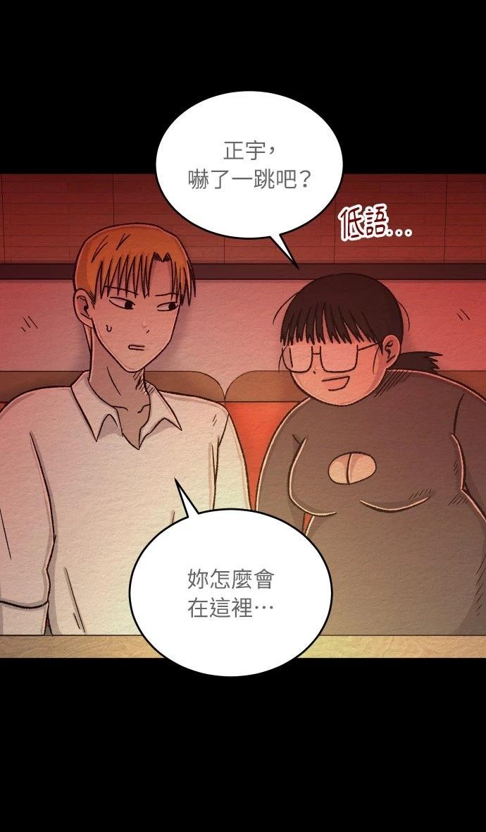 第56话21
