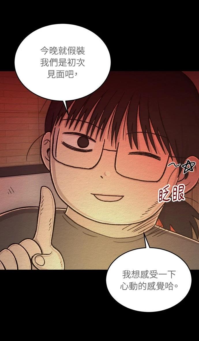 第56话22