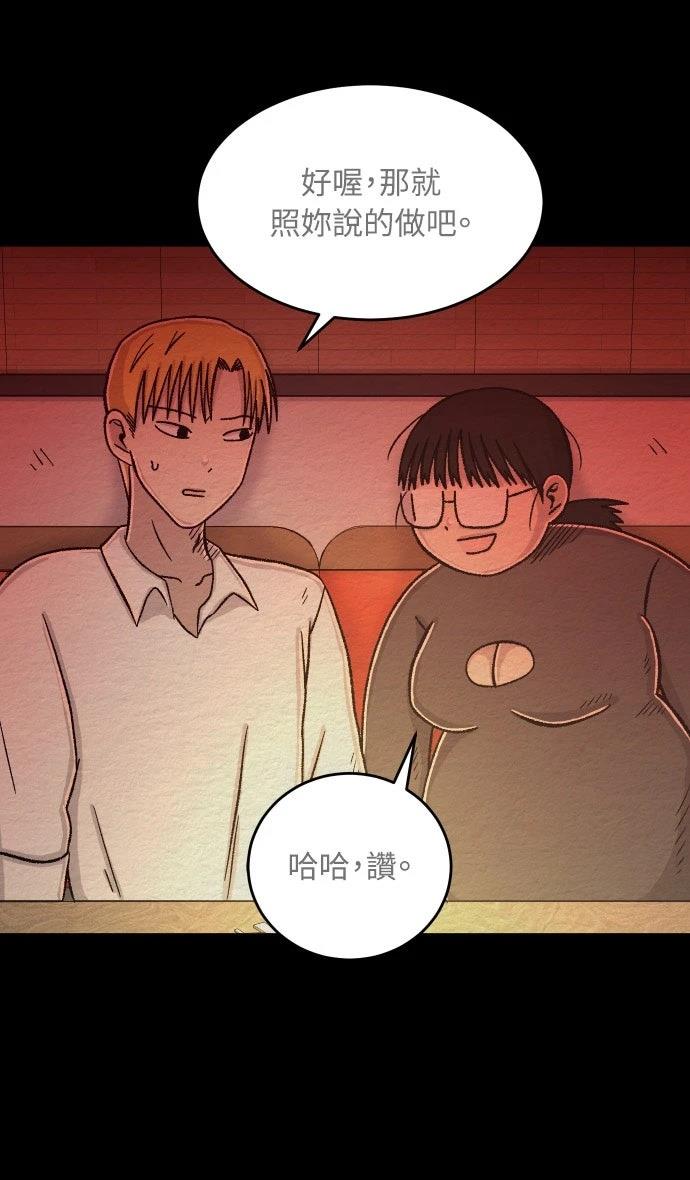 第56话24