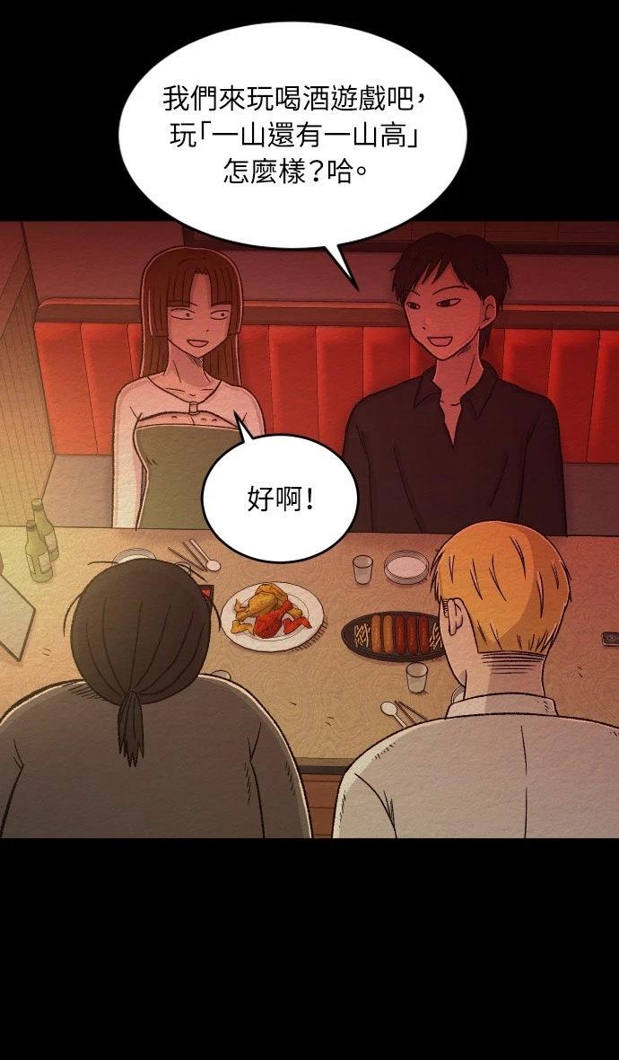 第56话25